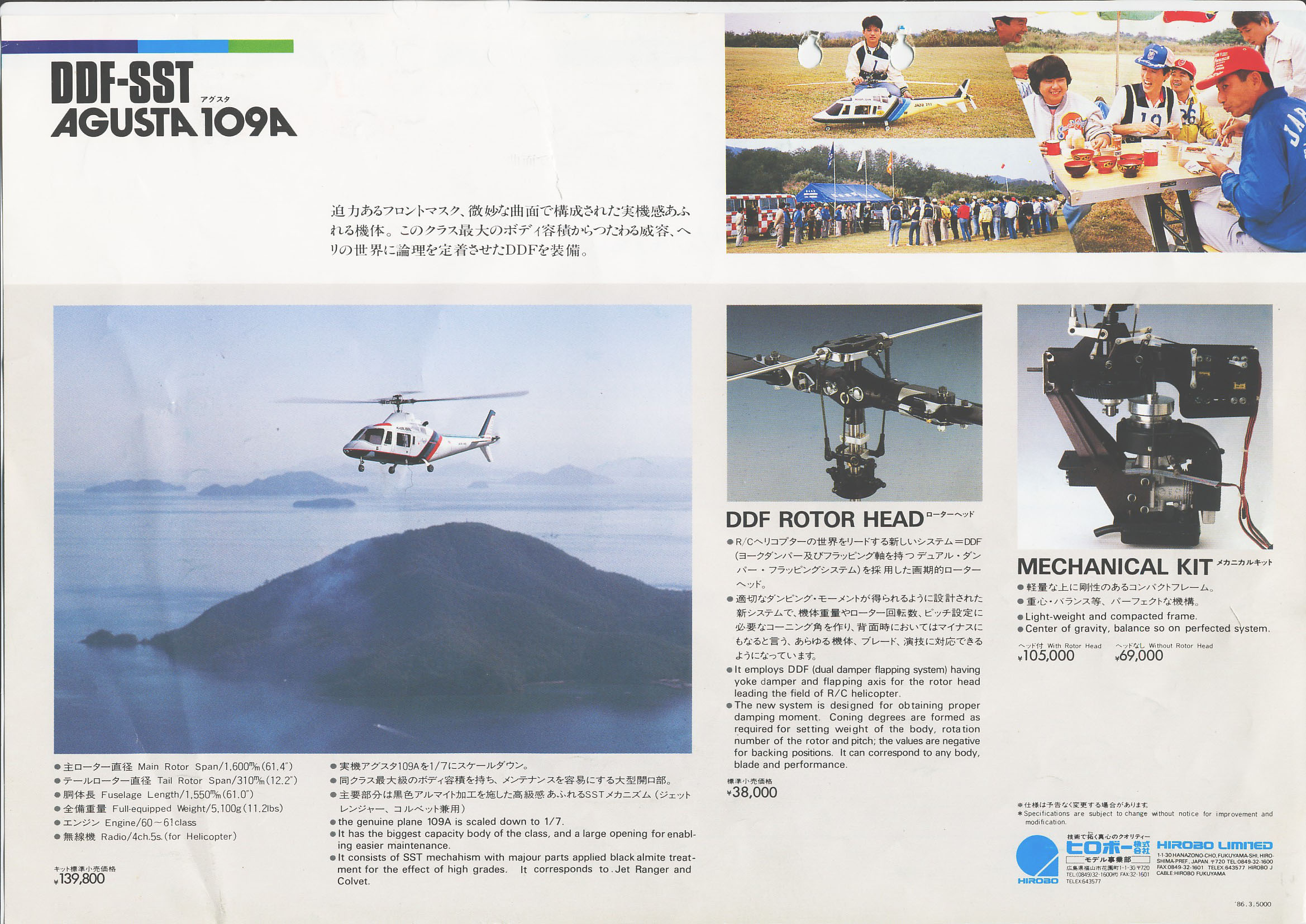 Agusta A109